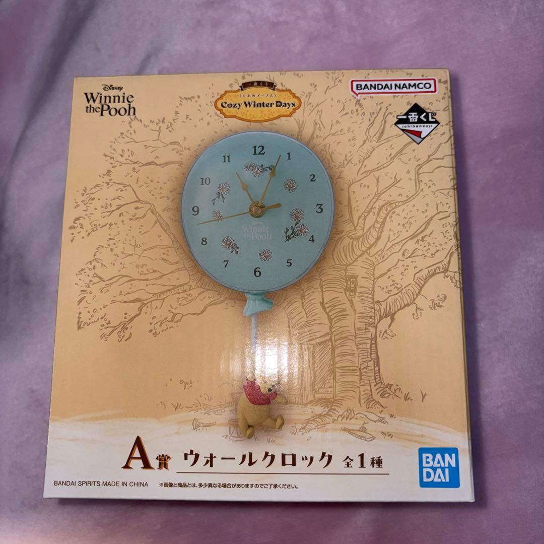 プーさん 一番くじ A賞 ウォールクロック - メルカリ