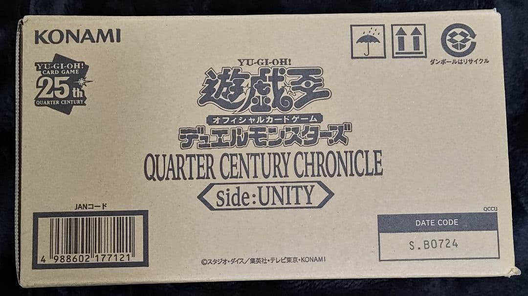 遊戯王 未開封カートン side:UNITY 日版