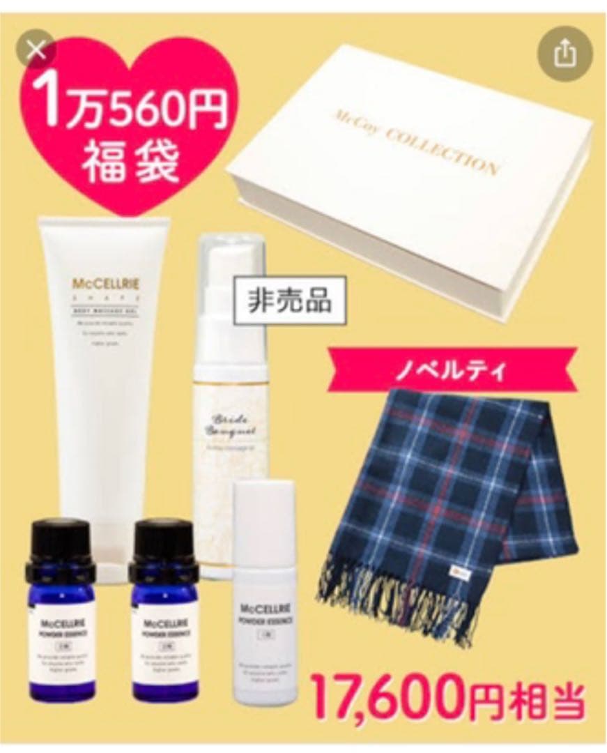 McCoy COLLECTION マッコイコレクション