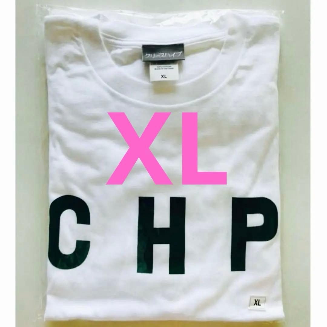 クリープハイプ ロンT XLサイズ 新品 未使用 未開封 尾崎世界観 ロゴ