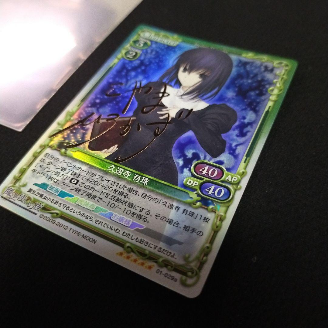 プレシャスメモリーズ 魔法使いの夜の通販はau PAY マーケット - 輸入