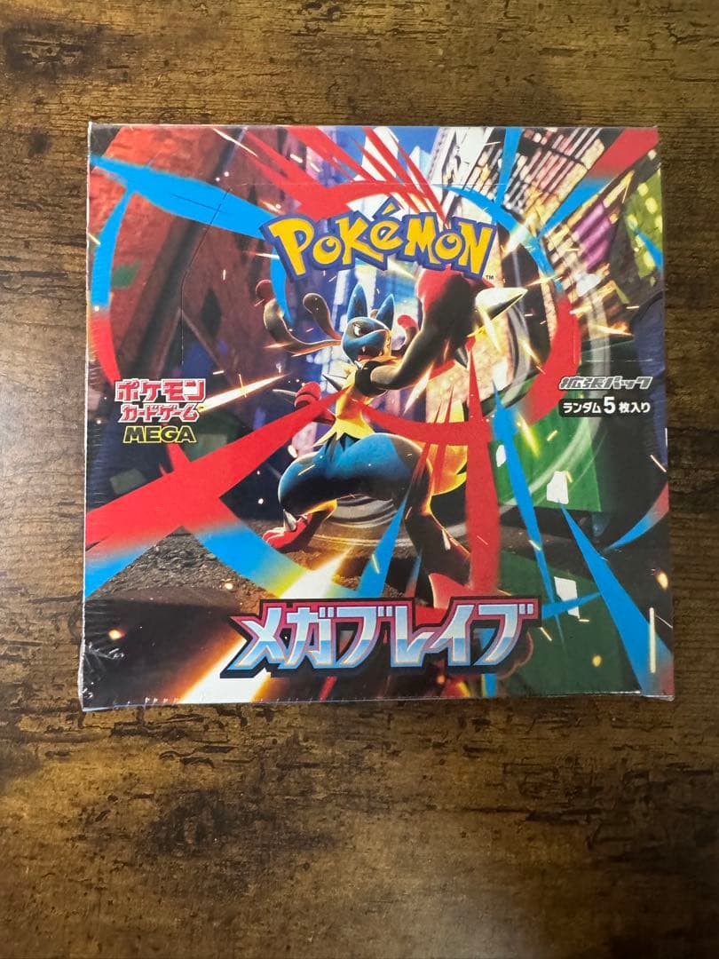 ポケカ】メガブレイズ シュリンク付き 1BOX