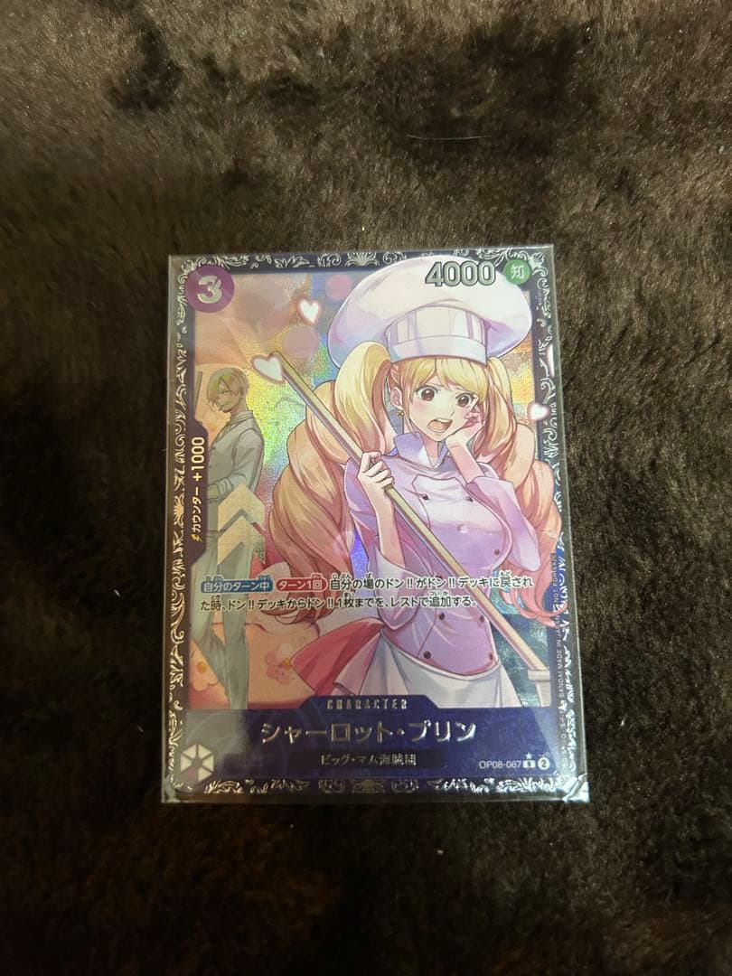 シャーロット・プリン：フラッグシップバトル未開封 - メルカリ