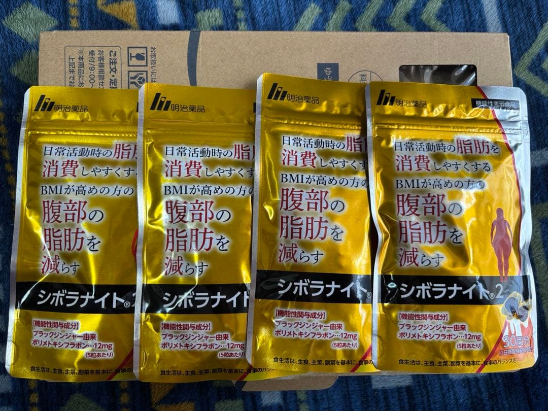 ⭐️シボラナイト2 30日分✖️4⭐️