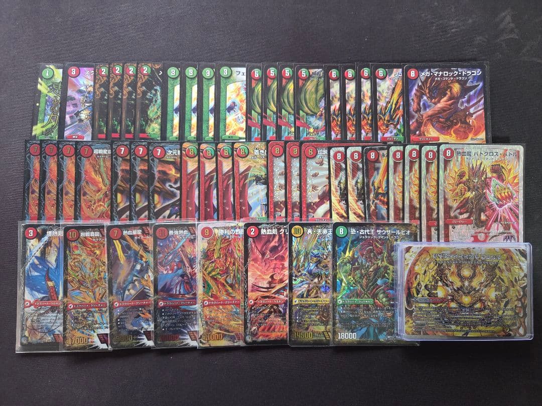 モルトNEXT　デッキ