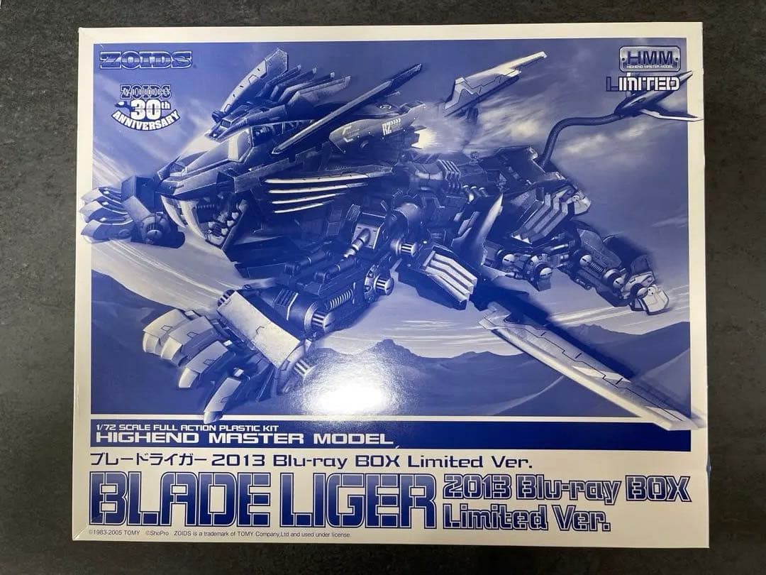 ブレードライガー 2013 Blu-ray BOX Limited ver. - メルカリ