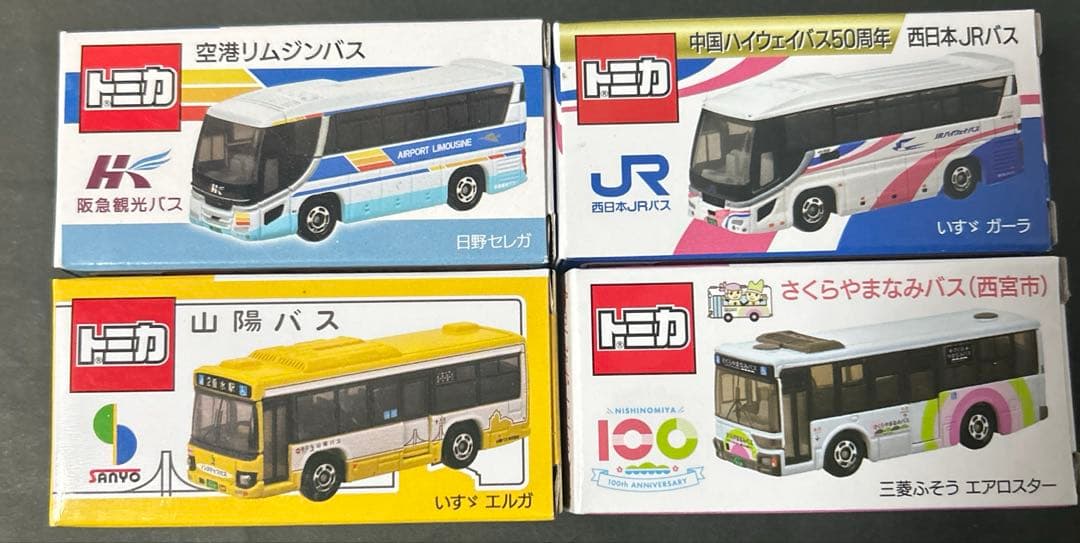 トミカバス4台セット