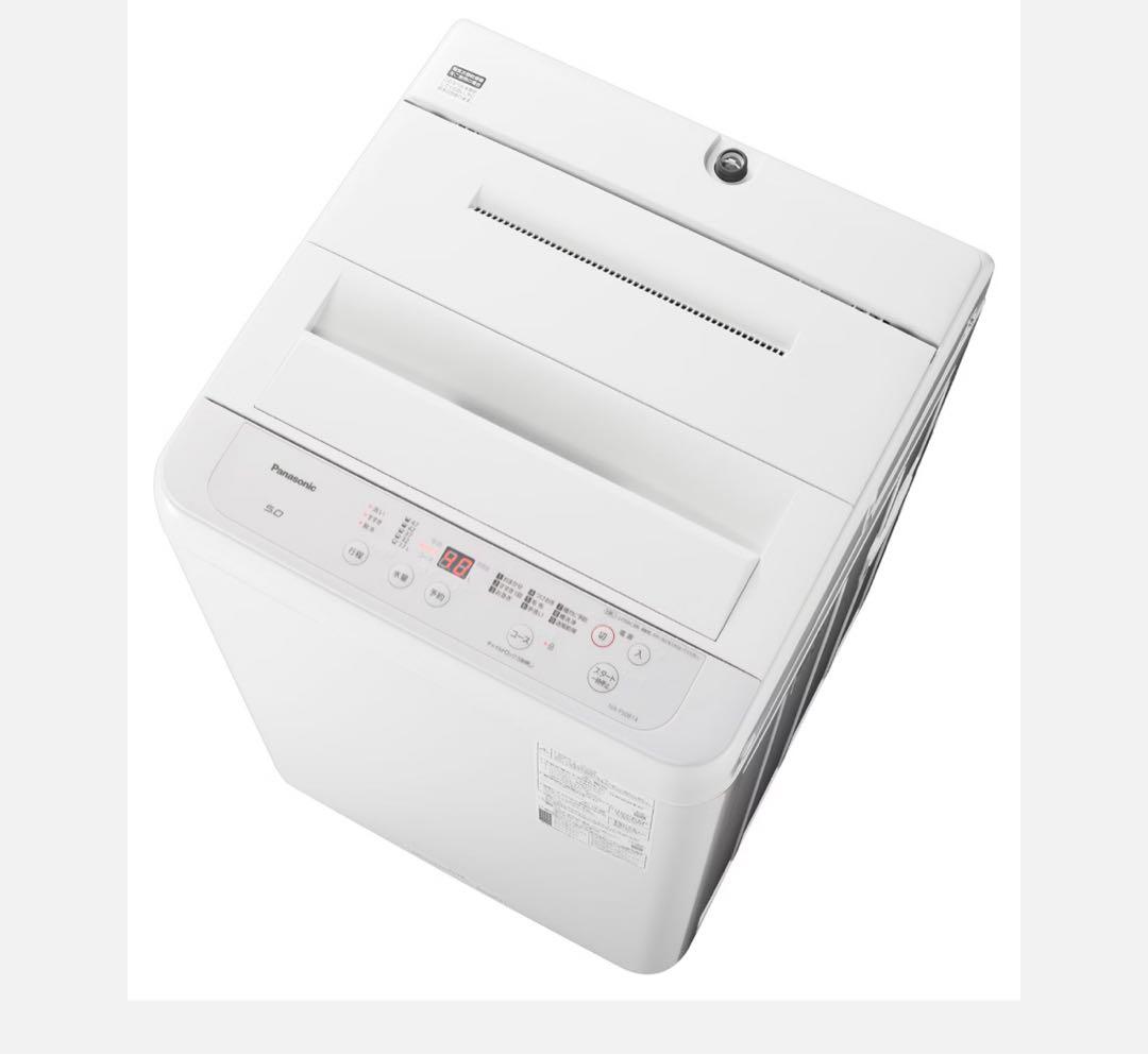 【送料込み】Panasonic全自動洗濯機NA-F50B15H（5kg）