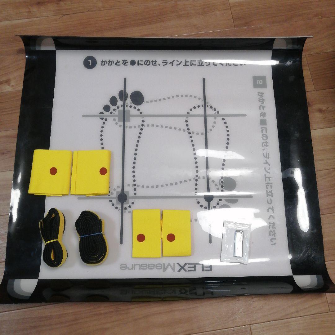 ゆがみーる　LITE