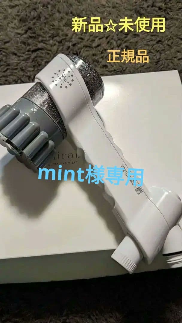 Mirable Zero シャワーヘッド　新品✩未使用