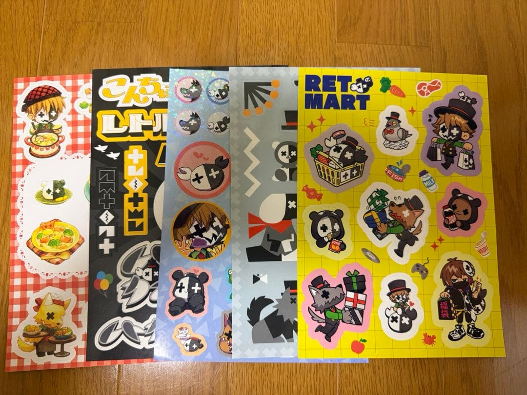 レトルトオンラインくじ レトロト A賞 レトルトくん＆レトカニ