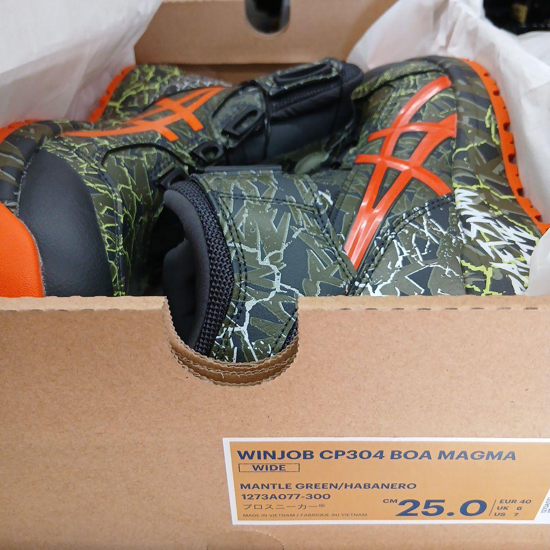 アシックス WINJOB CP304 BOA MAGMA　25.0cm 難アリ