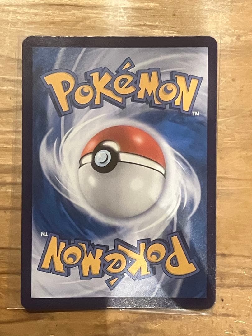 新叶喵 ニャオハ AR 中国版 - メルカリ