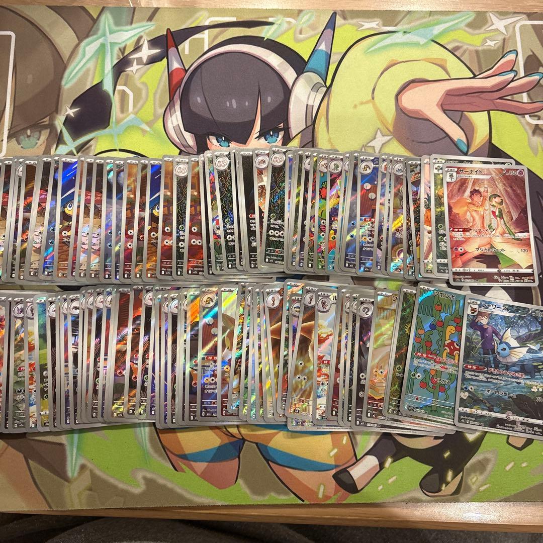 ポケモンカード　ar chr 100枚　まとめ売り　③ Yahoo!オークション -「ar」(まとめ売り) (ポケモンカードゲーム)の