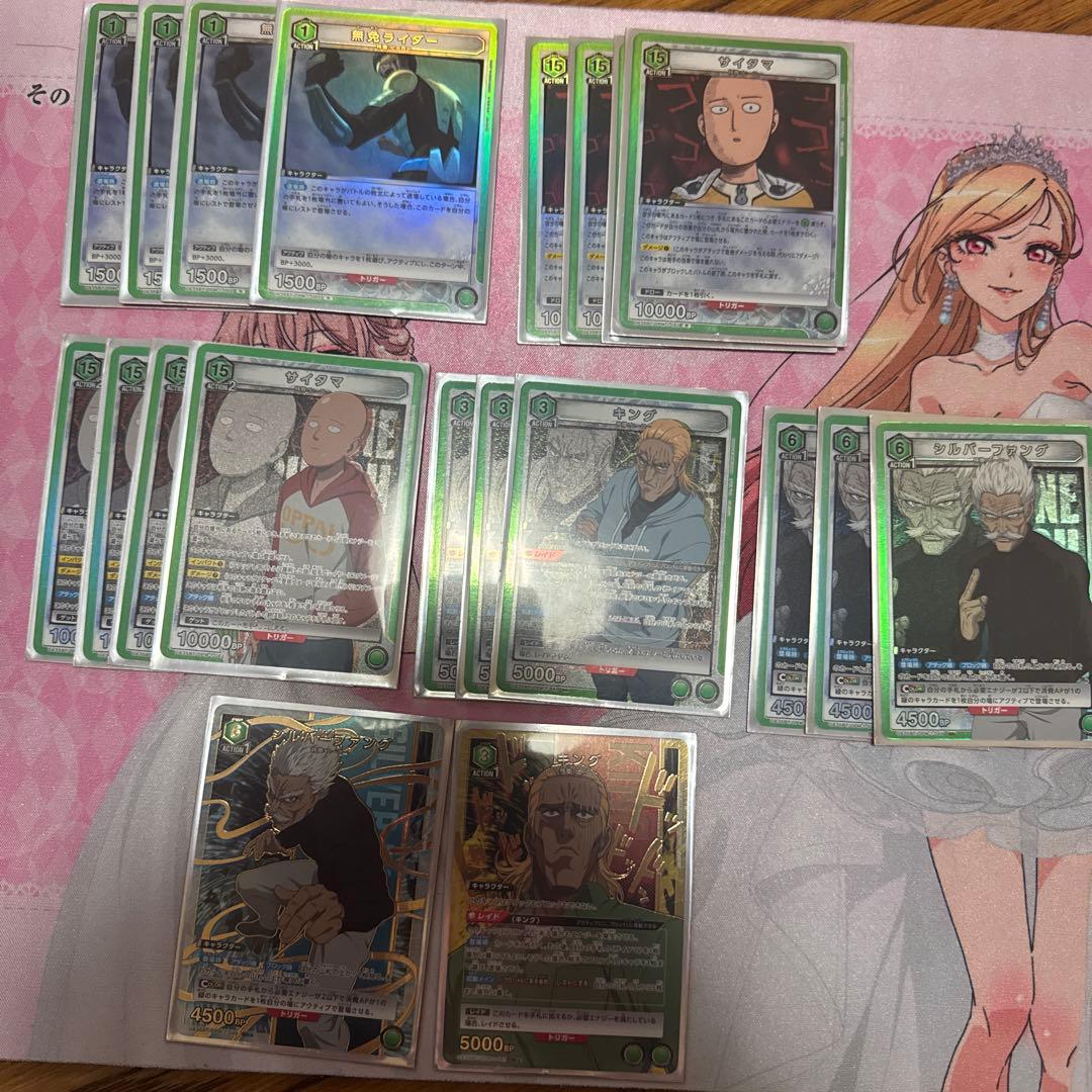 ユニオンアリーナ　緑サイタマ