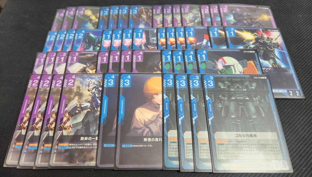 GCG ガンダムカードゲーム 青紫バルバトス デッキ