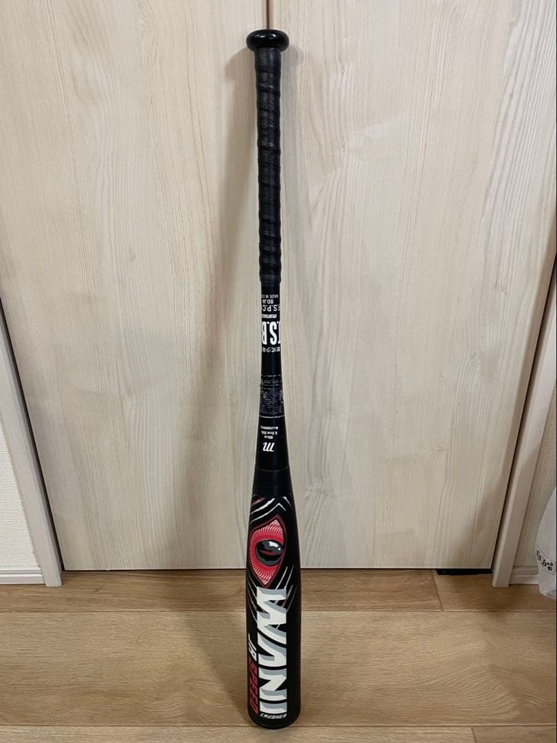 marucci 赤　ワニクラッシャー　ジュニア 　赤ワニ　80cm 　マルーチ