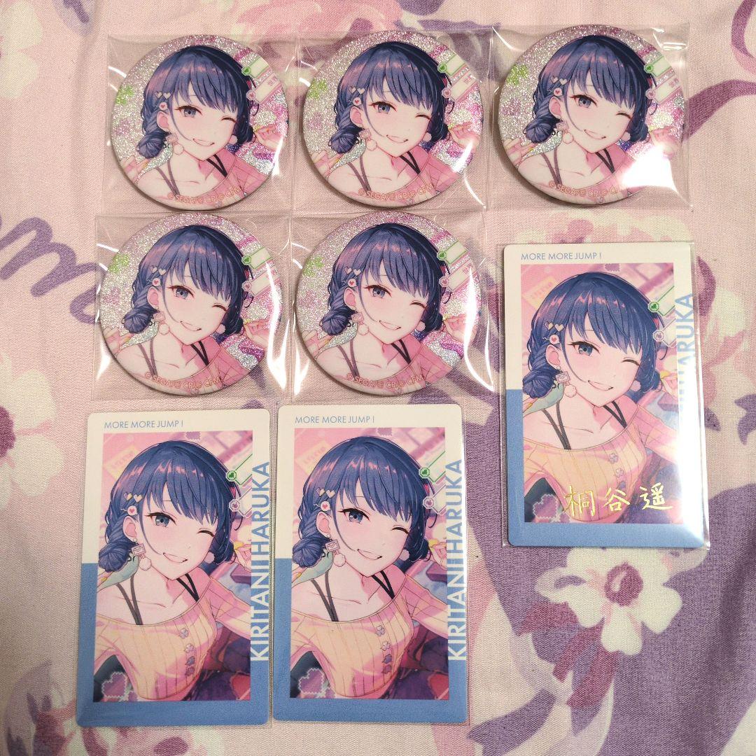 プロセカ 桐谷遥 キラー - メルカリ