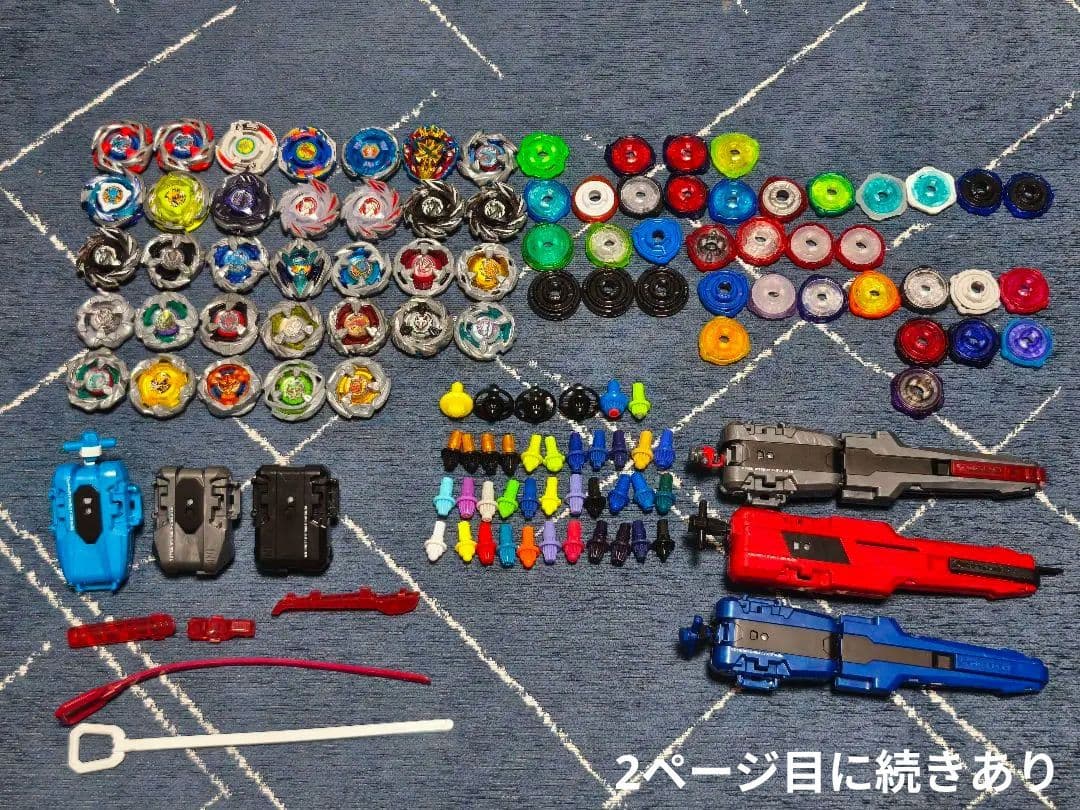 値下げ可 匿名 ベイブレードX ベイブレードx 引退 引退品 まとめ売り セット