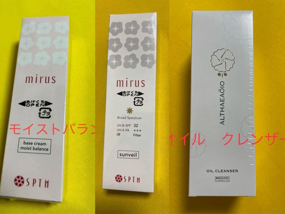 まとめ売り　商品詳細はまた画像と説明文にて確認