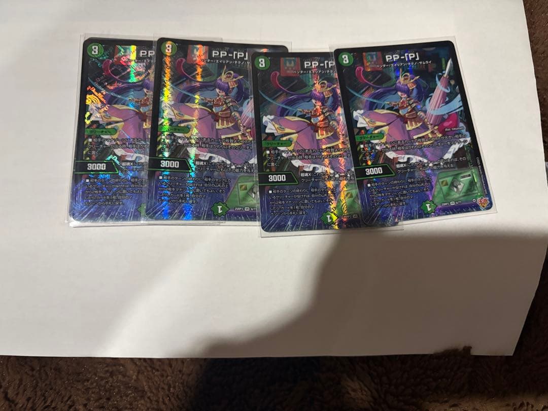 PPー「P」　パンドラプリンセスプリン　③