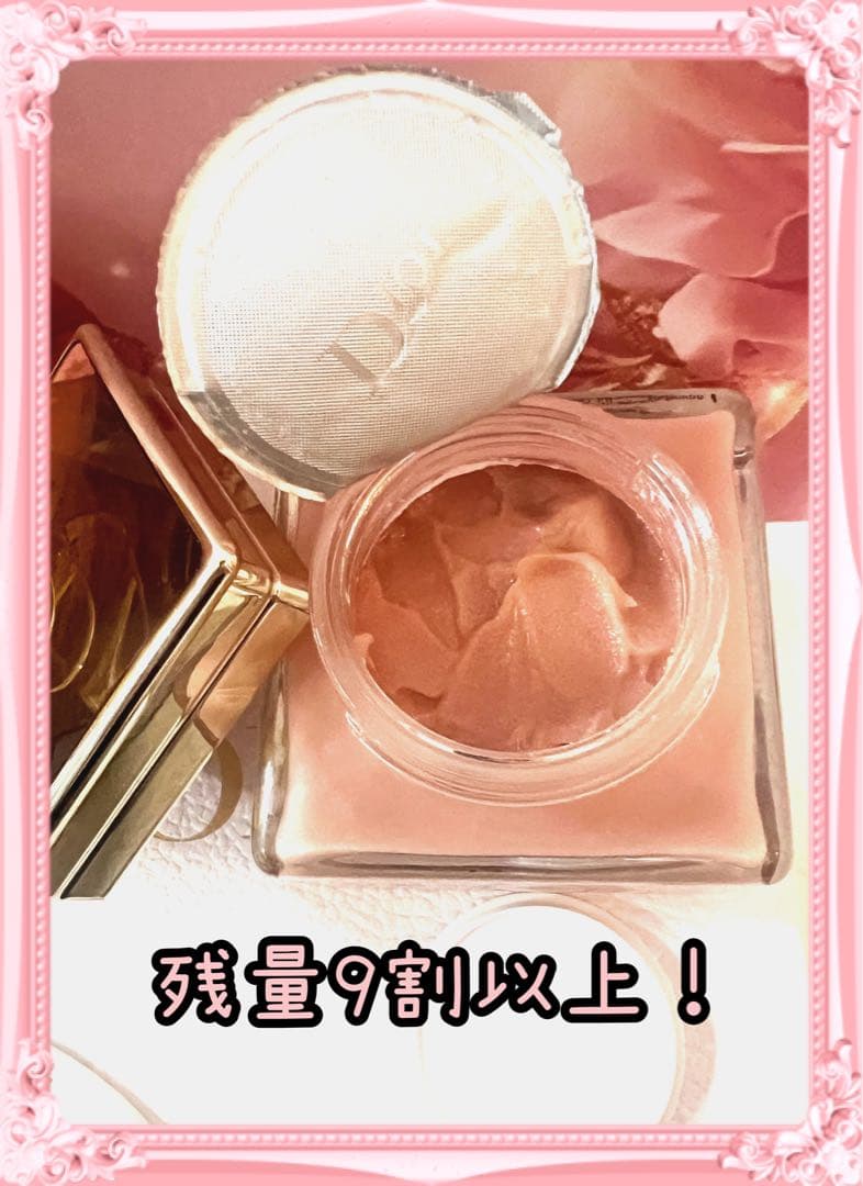 Dior ゴマージュクラブ洗顔 150g バレンタイン限定ショッパー付き