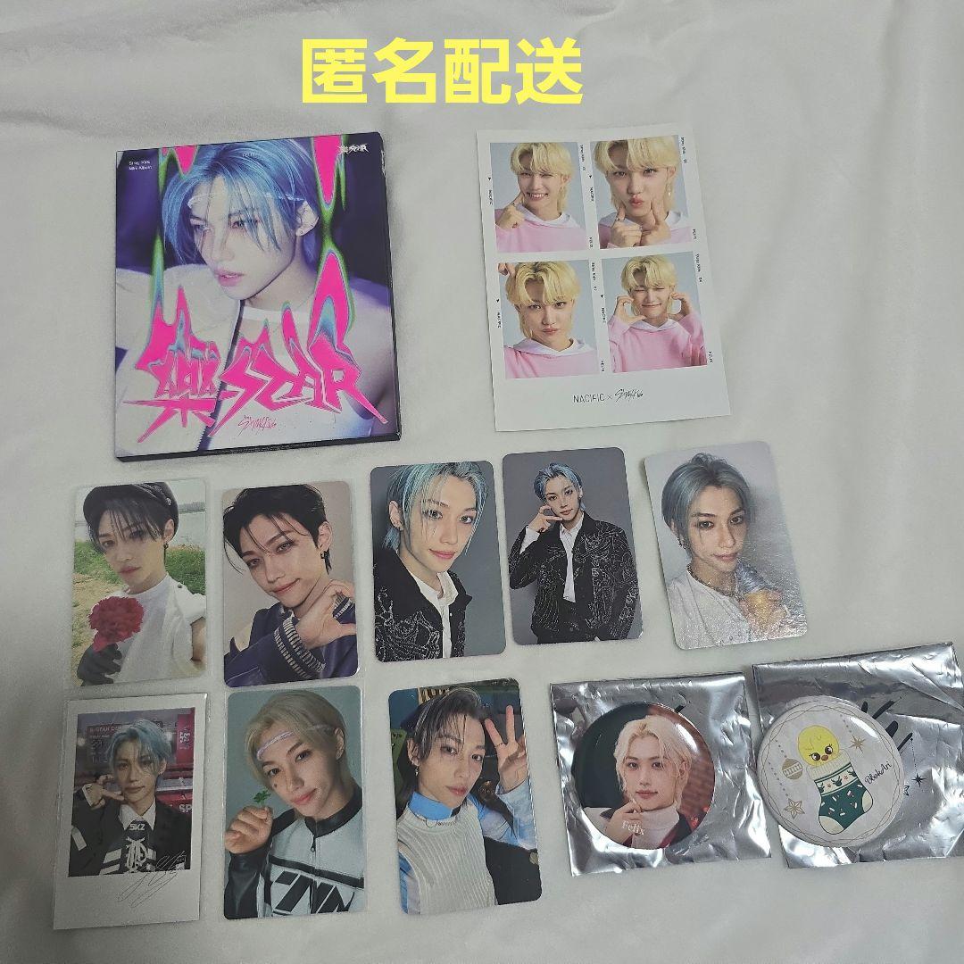 StrayKids スキズ フィリックス トレカ まとめ売り - メルカリ