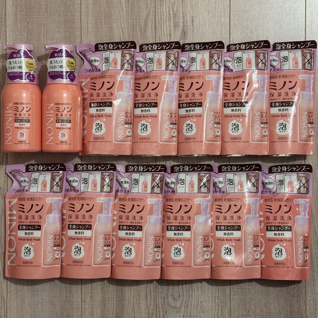 なっちゃんママ　新品　MINONミノン　全身シャンプー　泡タイプ　まとめ売