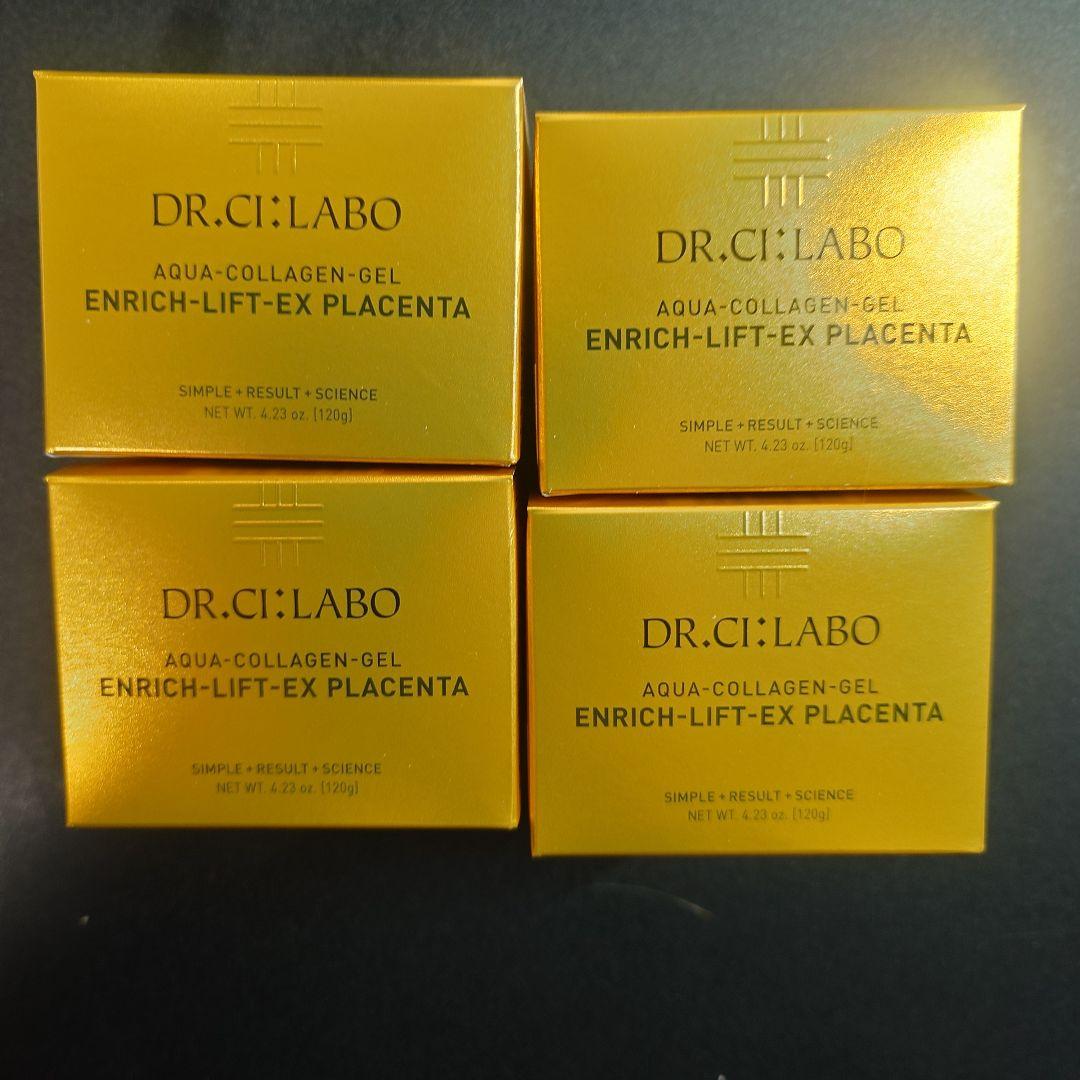 【新品】アクアコラーゲンゲルエンリッチリフトEX プラセンタ 120g×4個