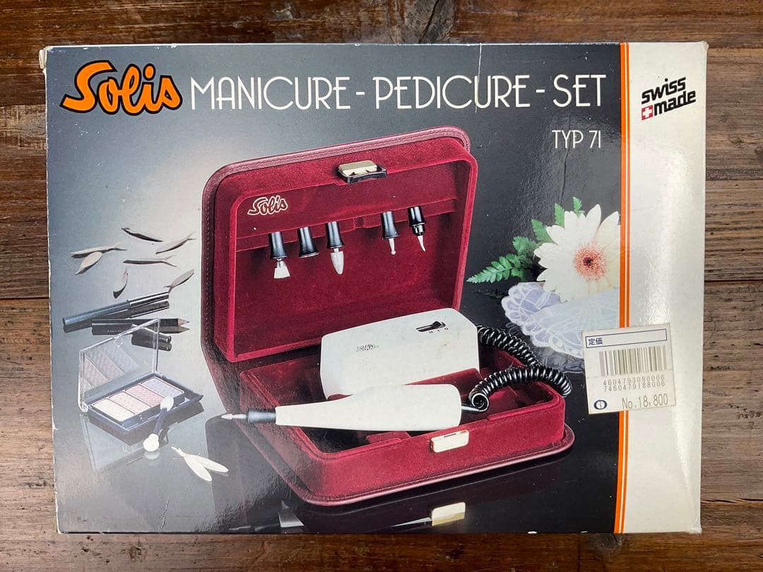 ソリス　マニキュアセット　Typ71