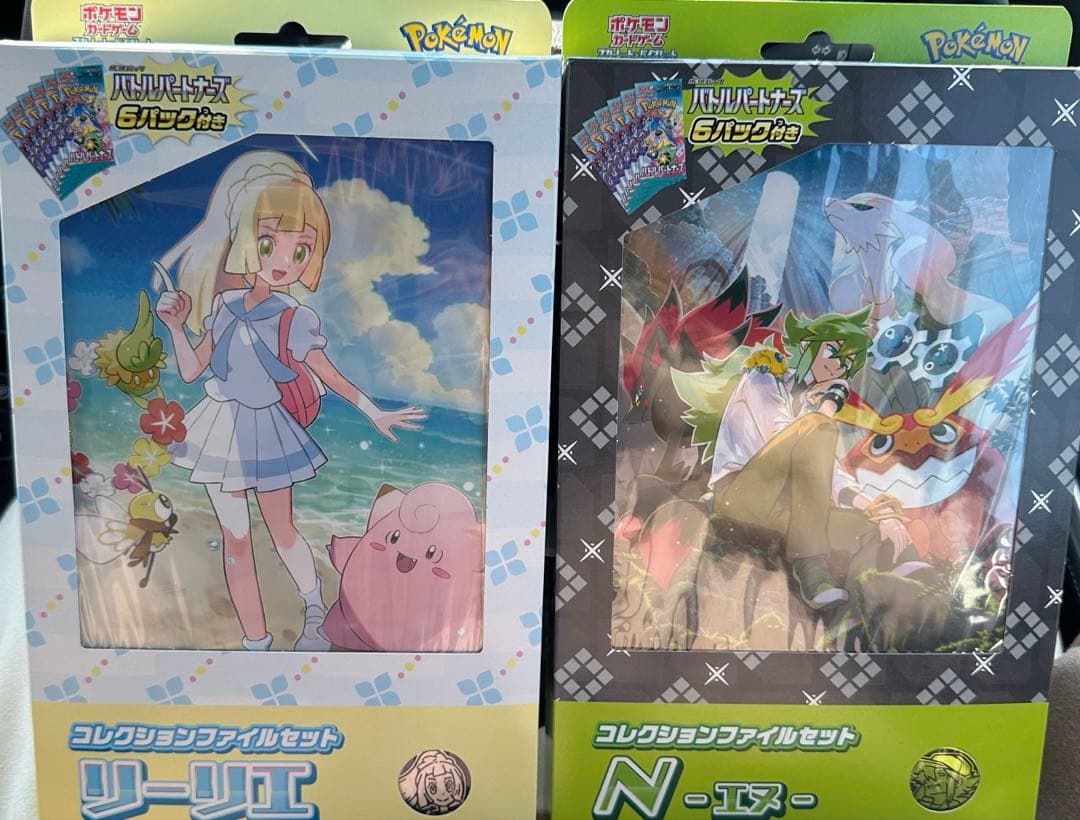 コレクションファイルセット　リーリエ　N コレクションファイルセット N」「コレクションファイルセット