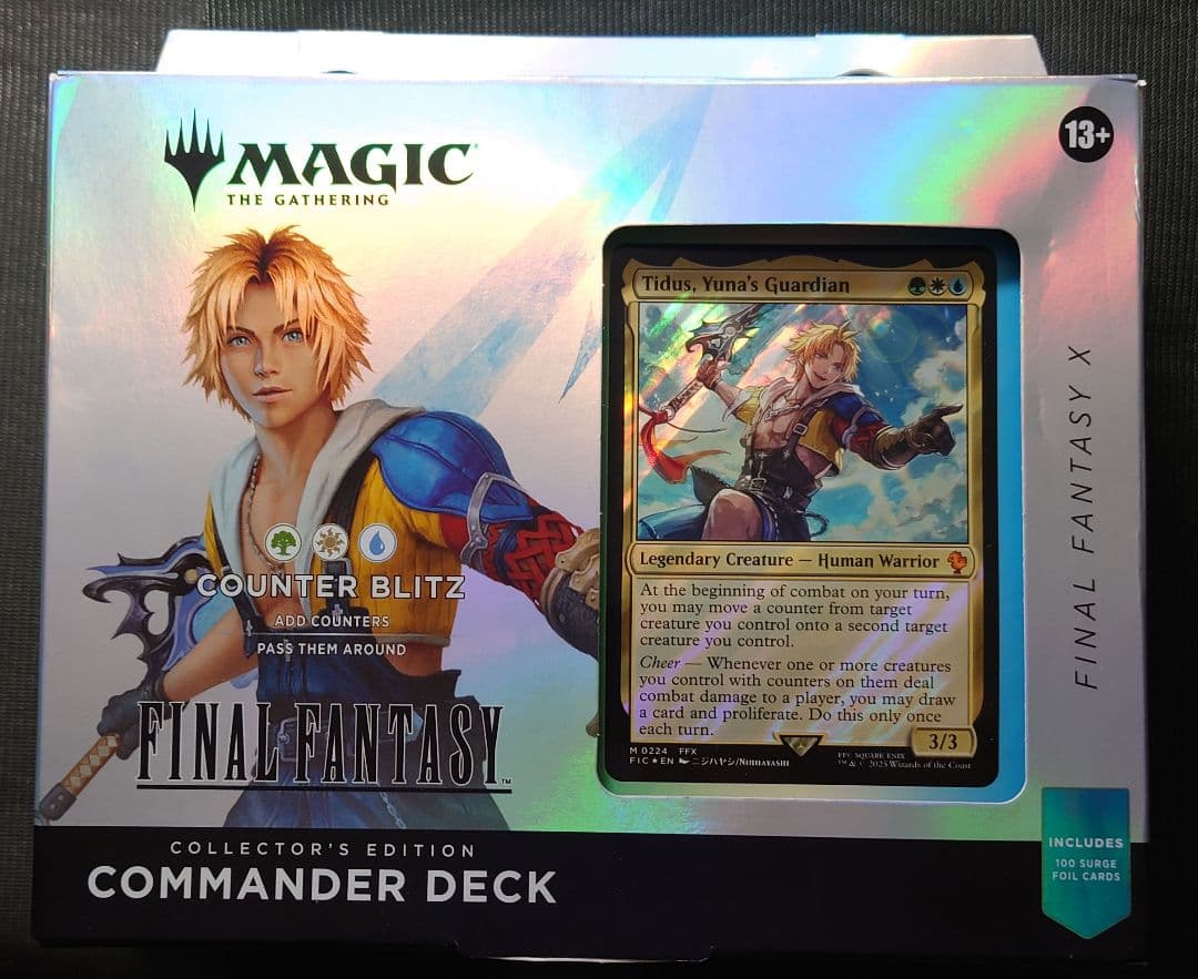 mtg FINAL FANTASY コレクター 統率者デッキ 2種セット 英語版 - メルカリ