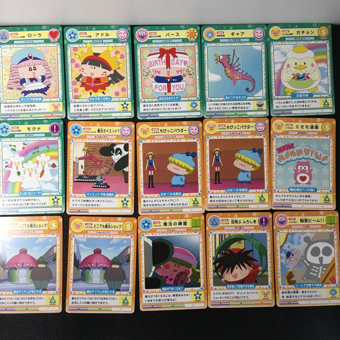 ミルモでポン! 妖精ミルモうらないカード スターターセット ブースター