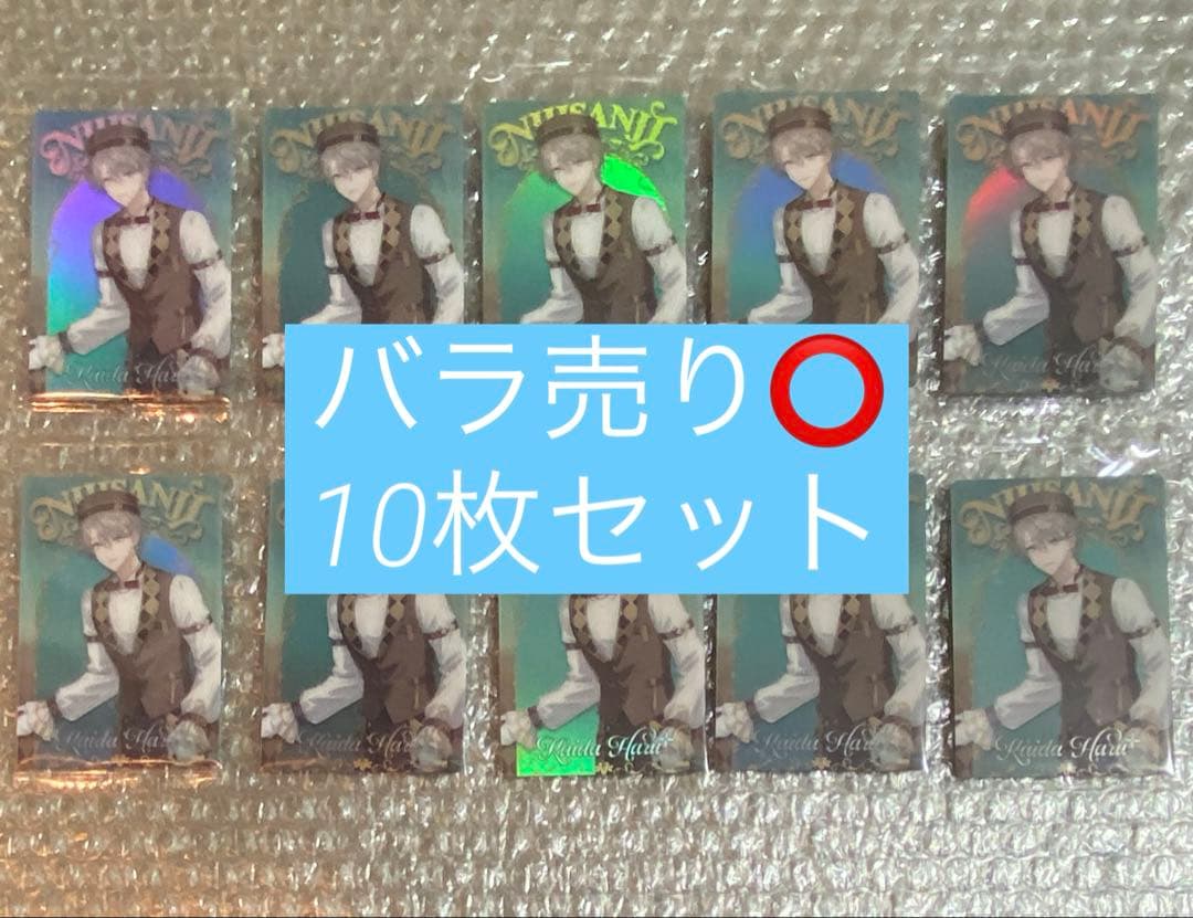 にじさんじ ウエハース2 甲斐田晴 10枚 にじさんじ ウエハース2 甲斐田晴 カード - メルカリ