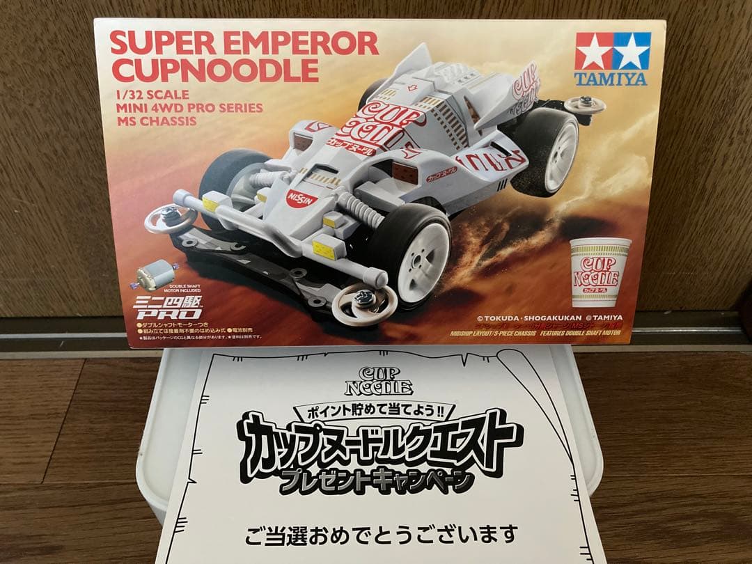 スーパーエンペラー】非売品 カップヌードルクエストミニ四駆