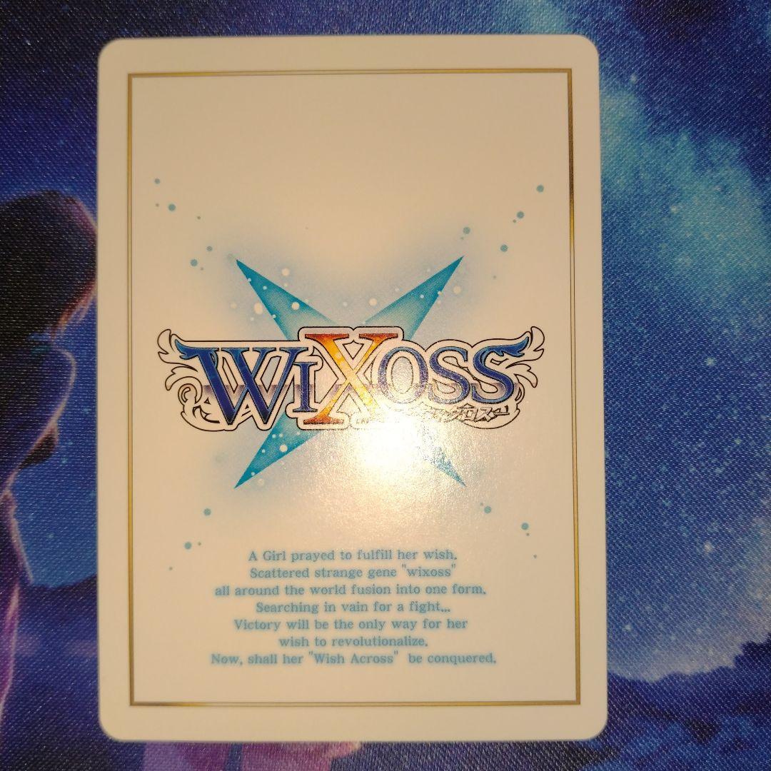 WIXOSS ゆかゆか⭐︎さ〜ん UR - メルカリ