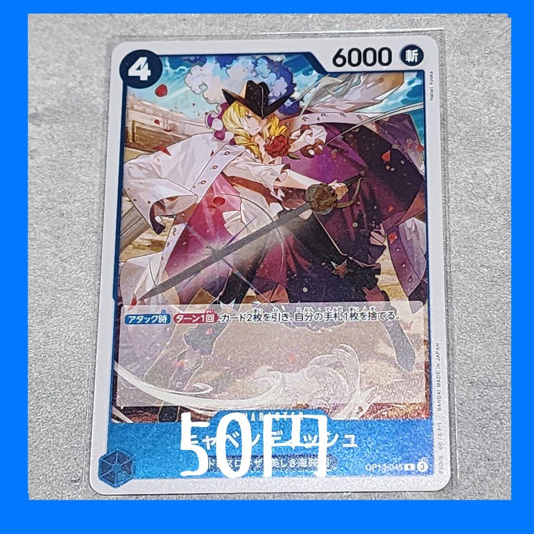 トラ様 リクエスト 3点 まとめ商品 - メルカリ