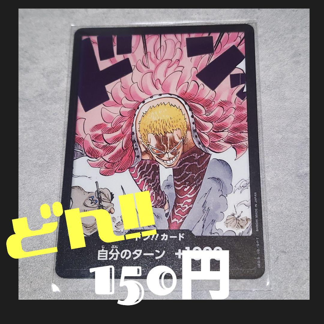 トラ様 リクエスト 3点 まとめ商品 - メルカリ