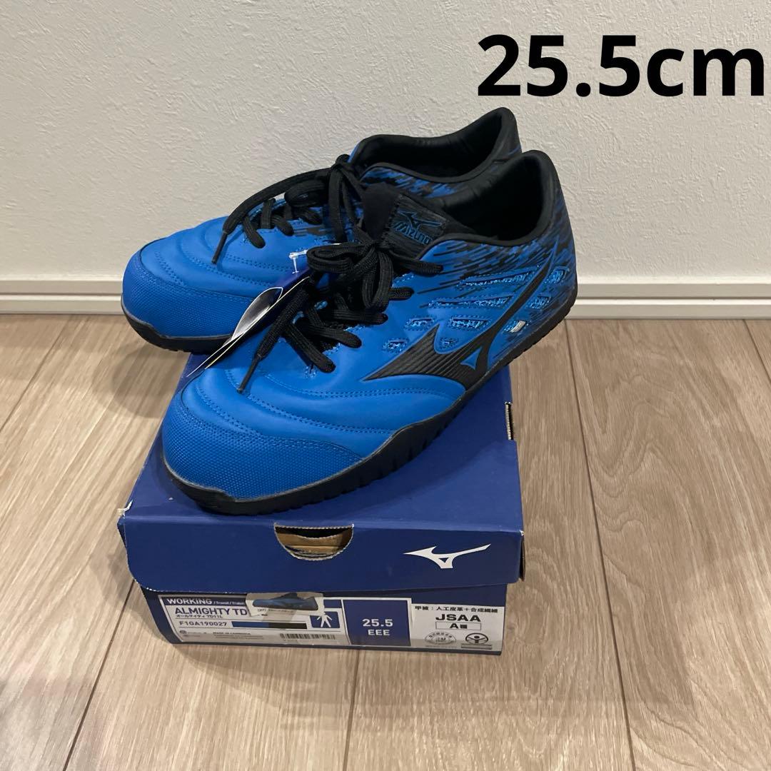 ミズノ　安全靴　F1GA190027 25.5センチ