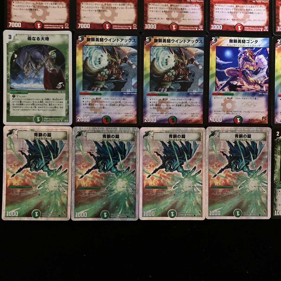 A-37 切札勝利ドラゴンデッキ かずきち様専用 - メルカリ