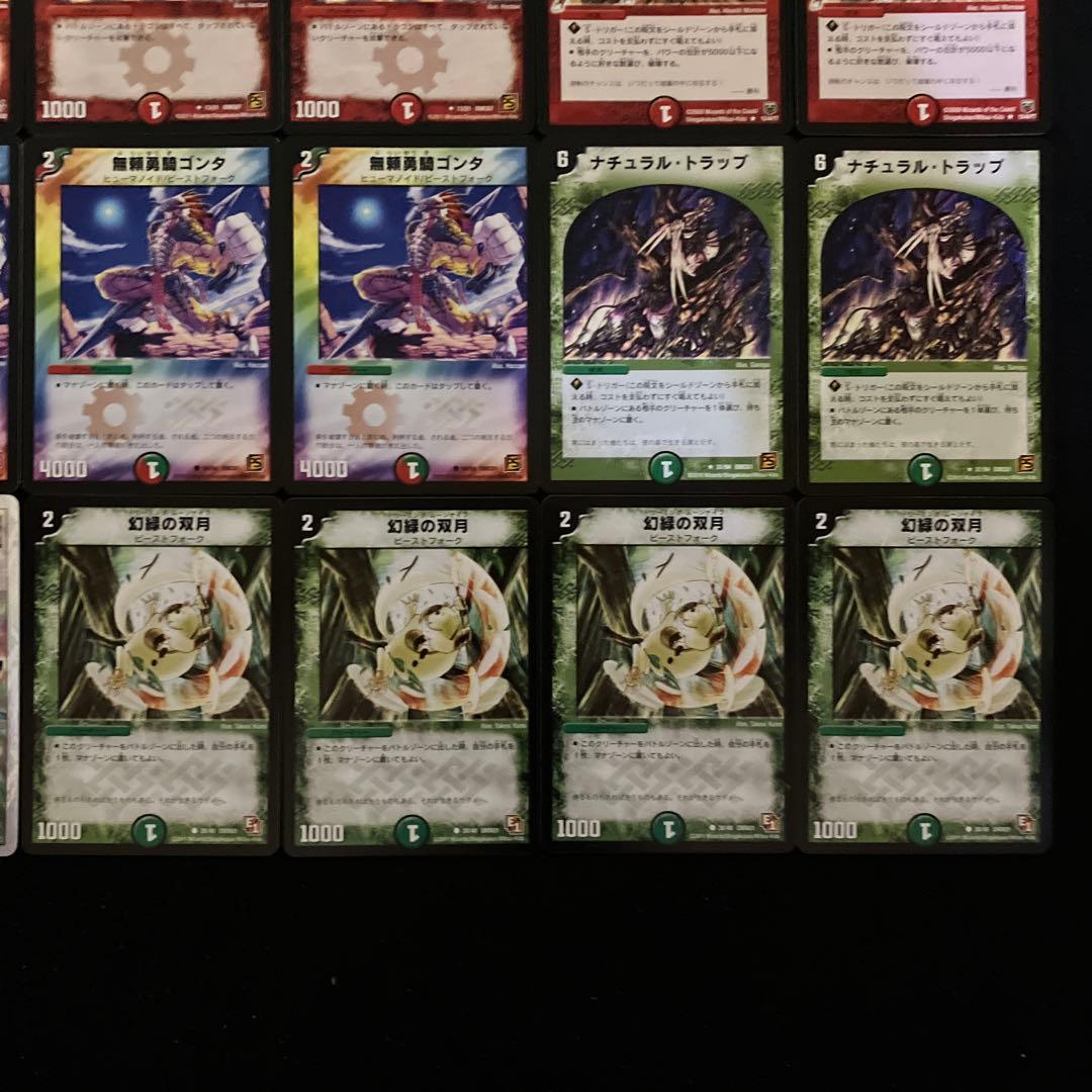 A-37 切札勝利ドラゴンデッキ かずきち様専用 - メルカリ