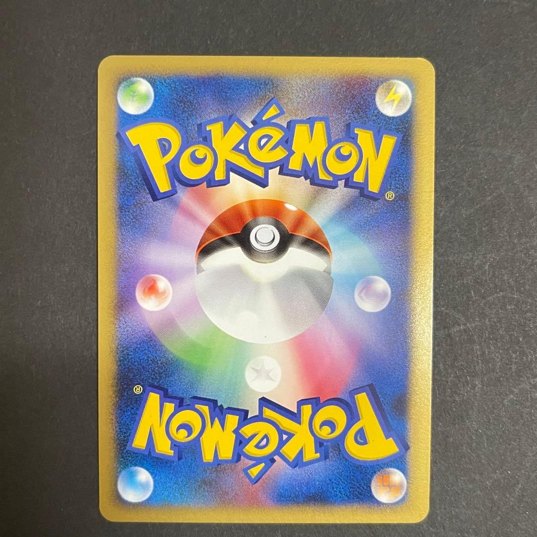 ボーマンダex ☆ ワールドチャンピオンズパック 081/108 - メルカリ