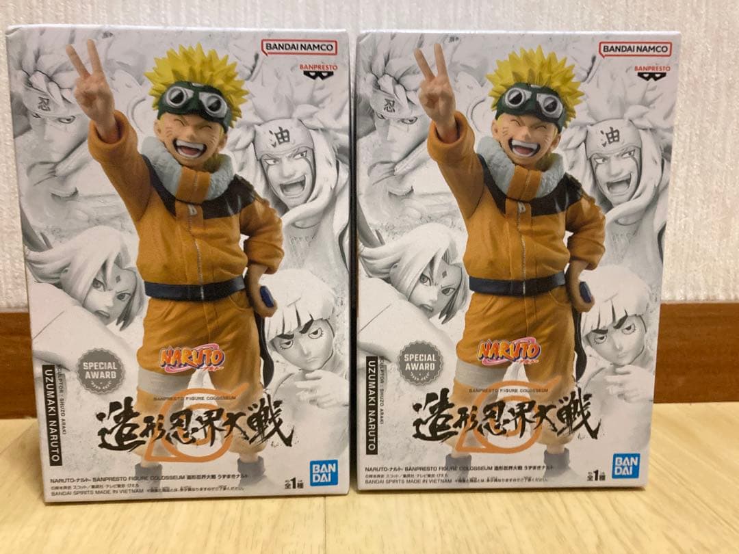 【匿名配送】 新品未開封　造形忍界大戦　ナルト　フィギュア　2個　まとめ売り
