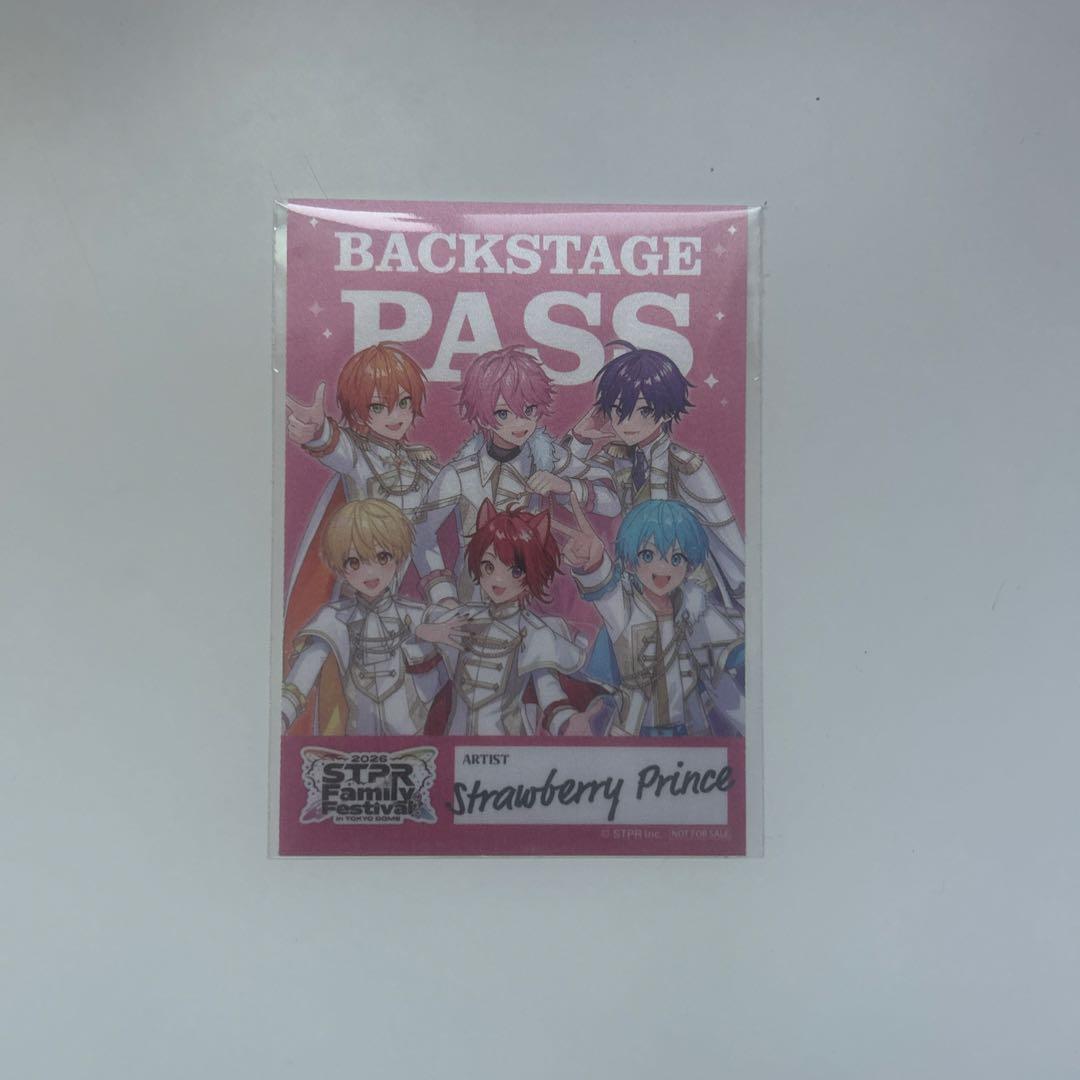 すとぷり すとふぇす 2026 特典ノベルティ バックステージパス風