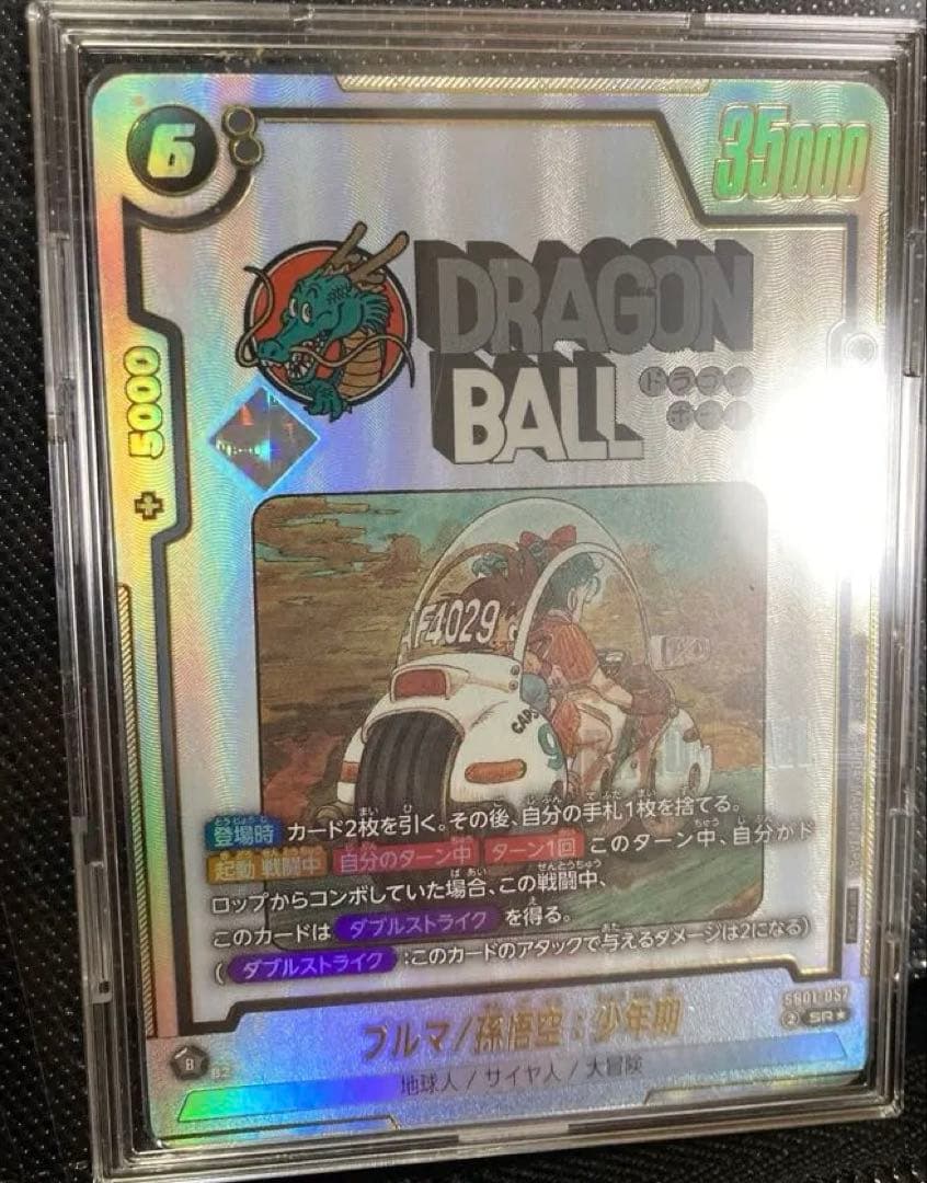 (値上がり前）アルティメットバトル 優勝 ブルマ 孫悟空：少年期 DB.FW