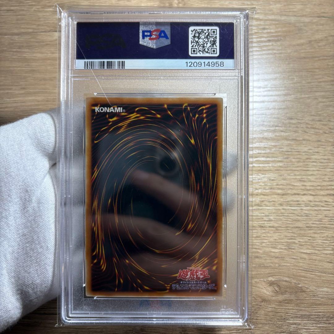 鑑定品 PSA10 】 極美品 最安値 キメラテックオーバードラゴン
