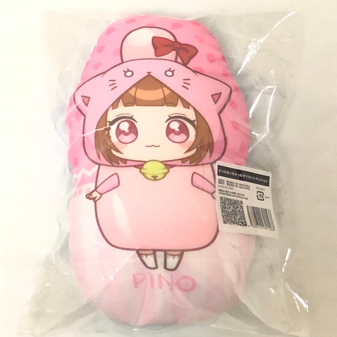 ちろぴの×ラウンドワン ピンになっちゃったダイカットクッション 単品