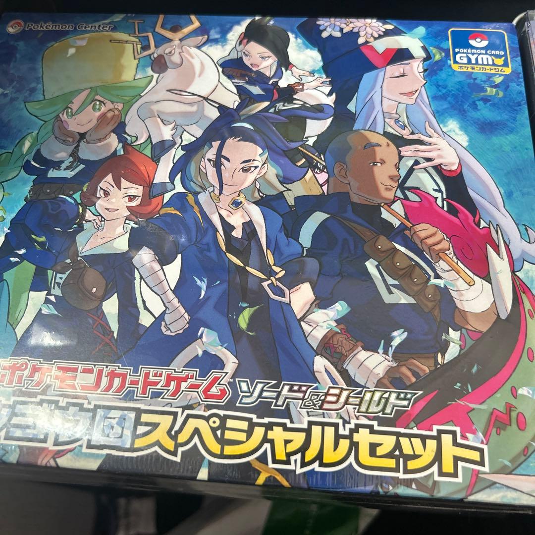 新品未開封】コンゴウ団・シンジュ団スペシャルセット ポケモンカード