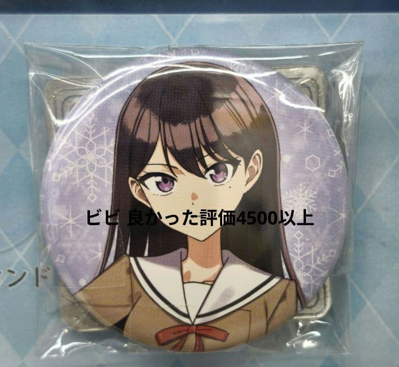 ゲーマーズ冬の本まつり MyGO 雨にそよいで晴れを請う 椎名立希 缶