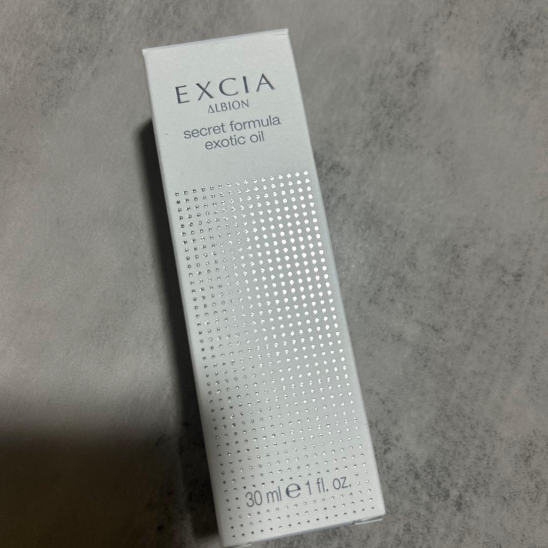アルビオン　エクシア　シークレットフォーミュラ　エキゾチック　オイル　化粧用油